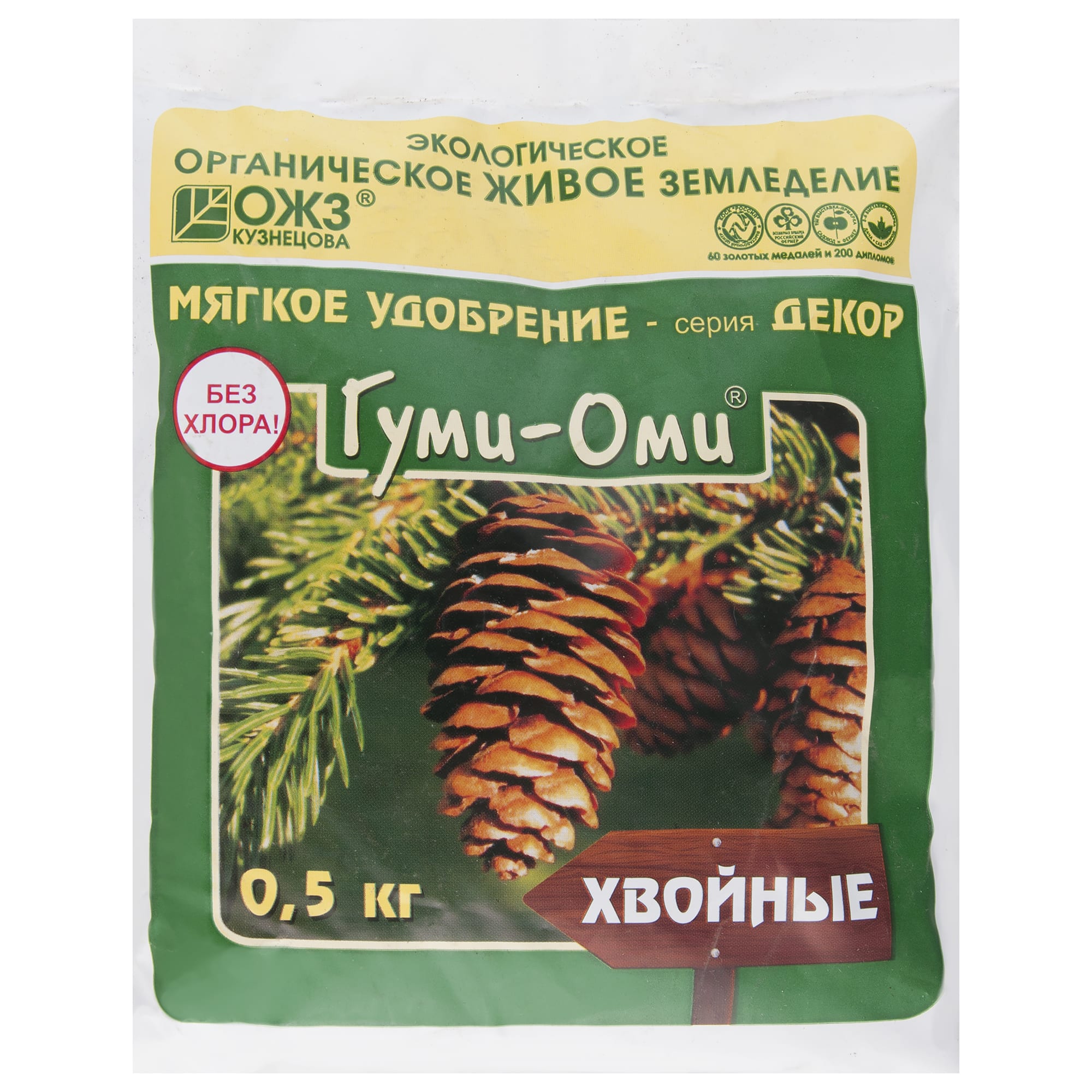 18415458 Удобрение Гуми-Оми органо-минеральное для хвойников 0.5 кг Santreyd 