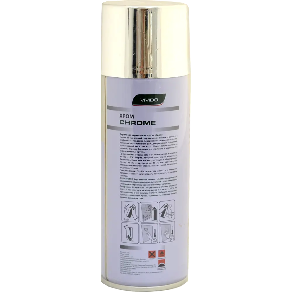 Краска аэрозольная Vivido цвет хромированный металлик STLM-2159633 - Вид №1