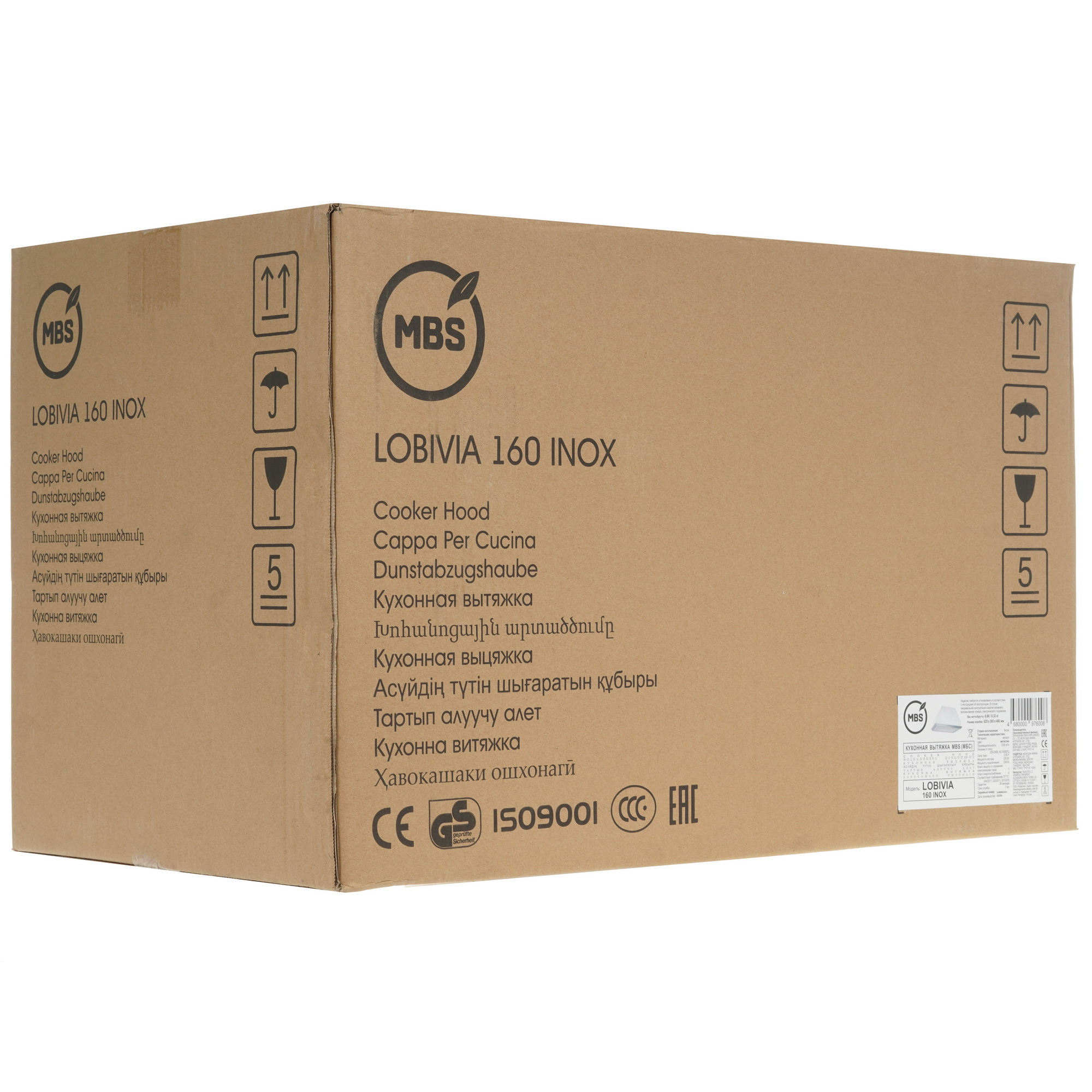 5322835 Вытяжка полновстраиваемая MBS LOBIVIA 160 серебристый STDN-0036718 - Вид №9