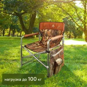 Кресло Nika Haushalt КС1/ХК складное 75x50 см металл хайнт-коричневый 86326755 STLM-2137548