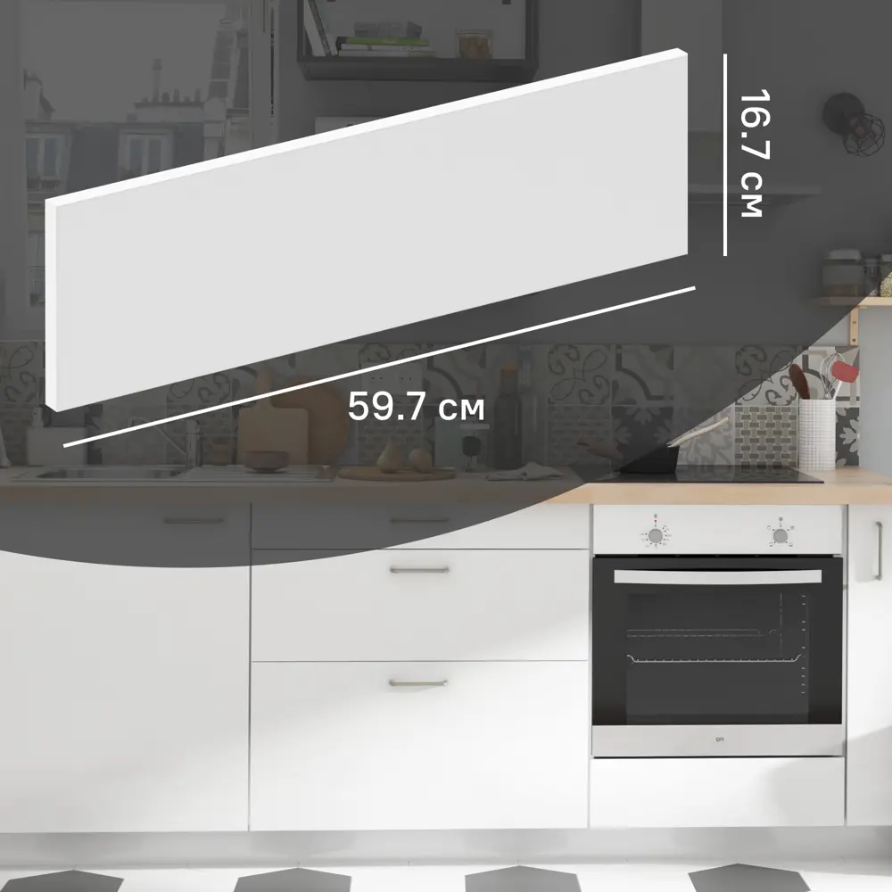 Фасад выдвижного ящика София 59.7x16.7 см KONSENSA ЛДСП цвет белый STLM-2150654