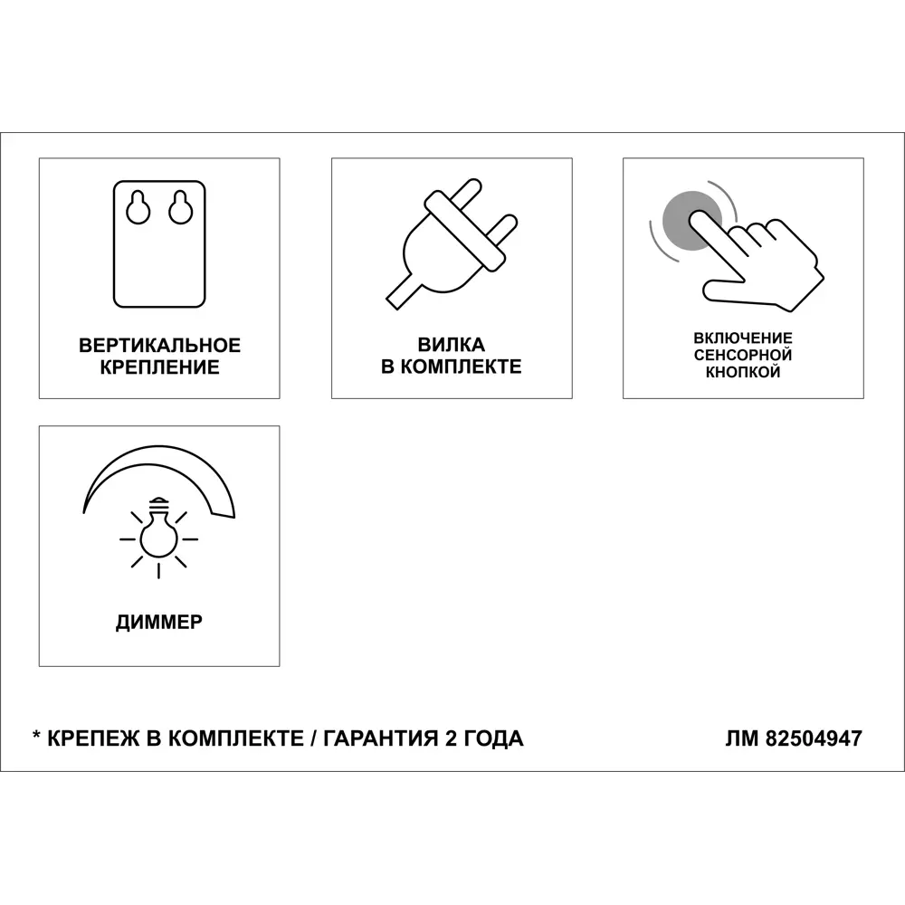 Зеркало с подсветкой и полкой Image White LED 45x80 см Santreyd STLM-2103583 - Вид №3