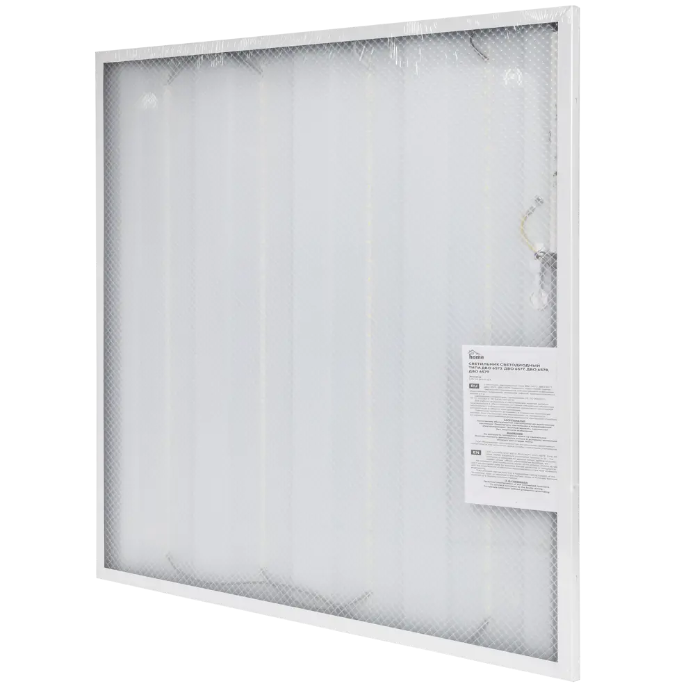 Светодиодная панель Home ДВО 6579-O 48 Вт 595x595 мм опал 4000 К IP40 STLM-2014806 - Вид №5