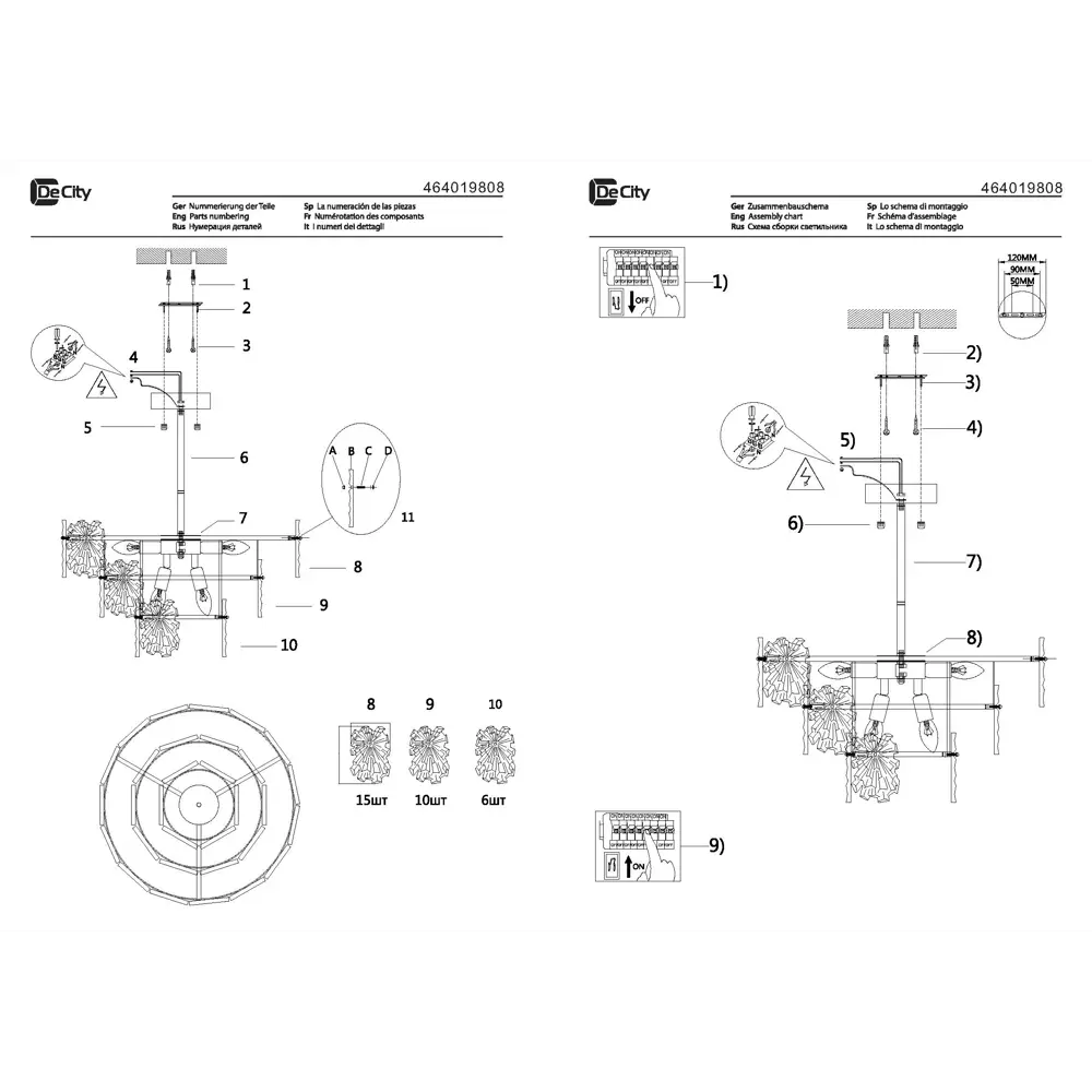 Люстра DE CITY Бриз 8 - хрустальная потолочная для гостиной и спальни 89379439 STLM-1394352 - Вид №10