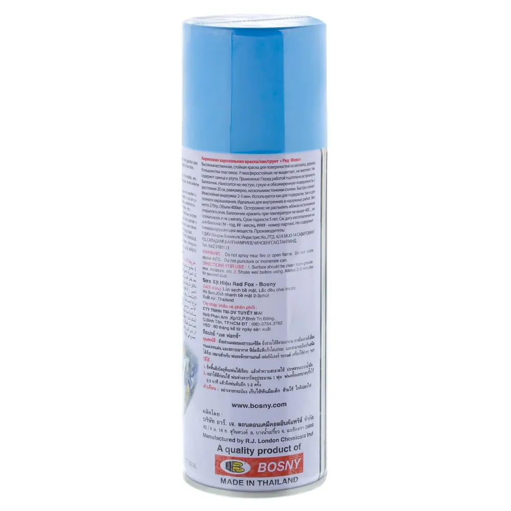 Краска аэрозольная Red Fox глянцевая цвет светло-голубой 400 мл STLM-2128441 - Вид №1