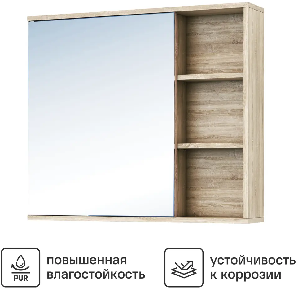 Зеркальный шкаф Vigo Matteo для ванной с системой хранения 83404376