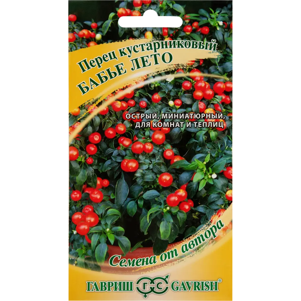 Семена Перец кустарниковый «Бабье лето» 5 шт. 82472726 STLM-2069287 ГАВРИШ 