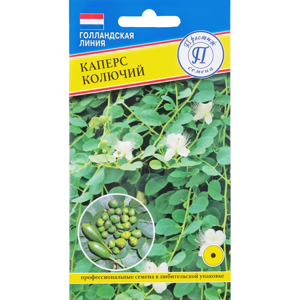 Семена Каперс «Колючий» ПРЕСТИЖ СЕМЕНА STLM-2113050