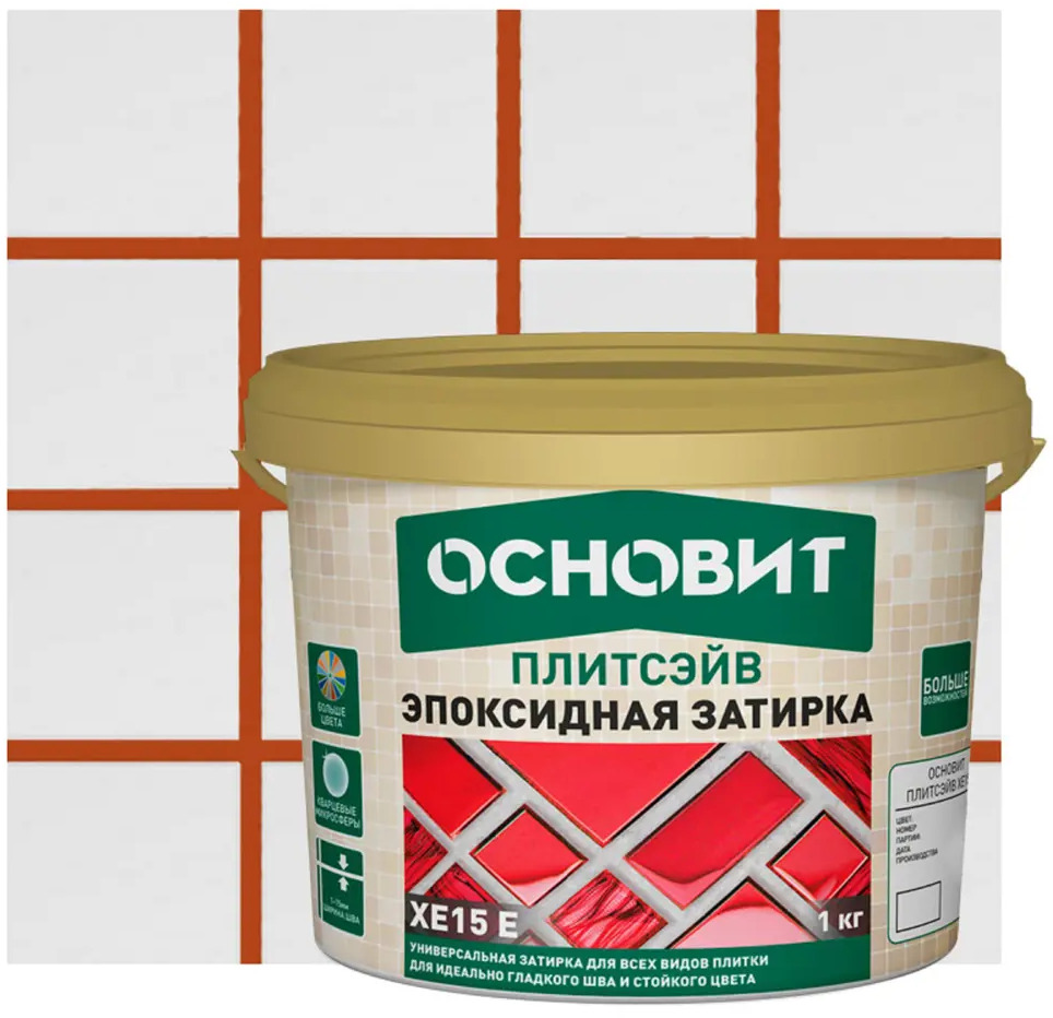 Эпоксидная затирка Основит Плитсэйв XE15E для сложных помещений 85234340