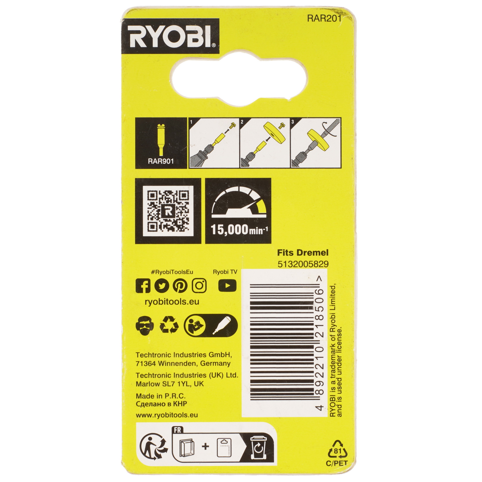 Подошва для шлифмашин Ryobi RAR201 5604970 STDN-0137345 - Вид №1