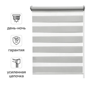Штора рулонная день-ночь Inspire Siberia 100x175 см светло-серая Granit 5 82688405 STLM-2079749