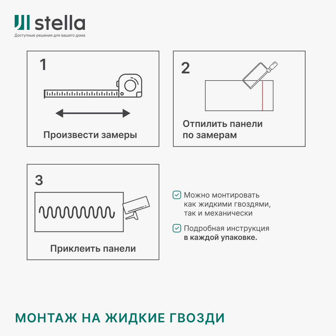 Панель МДФ Classic STELLA Standart 2700х200х6 Дуб Винтаж (упак. 8 шт.) STSR-91 - Вид №6