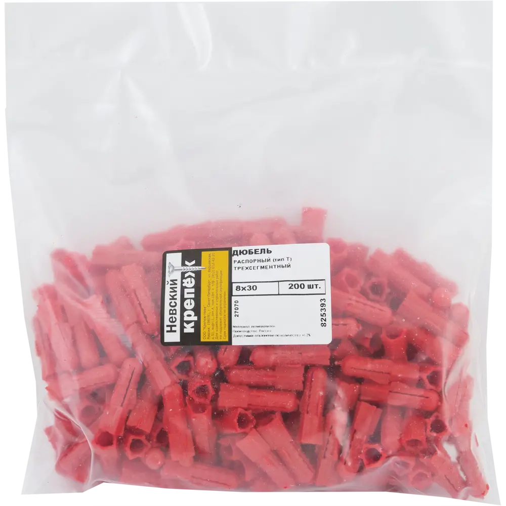 Дюбель распорный для полнотелых материалов 8х30 мм полипропилен цвет красный 200 шт НЕВСКИЙ КРЕПЕЖ STLM-2047549 - Вид №3