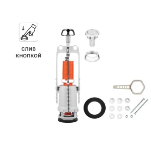 Сливной механизм MONLID с функцией старт-стоп и хромированной кнопкой 89419740