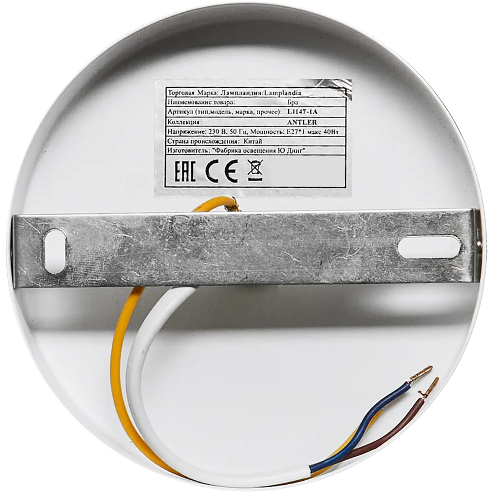 Бра Antler L1147-1A 1хE27х40 Вт LAMPLANDIA STLM-2211987 - Вид №4