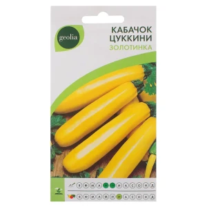 Семена кабачка цуккини GEOLIA Золотинка - золотистый ранний урожай 17584727