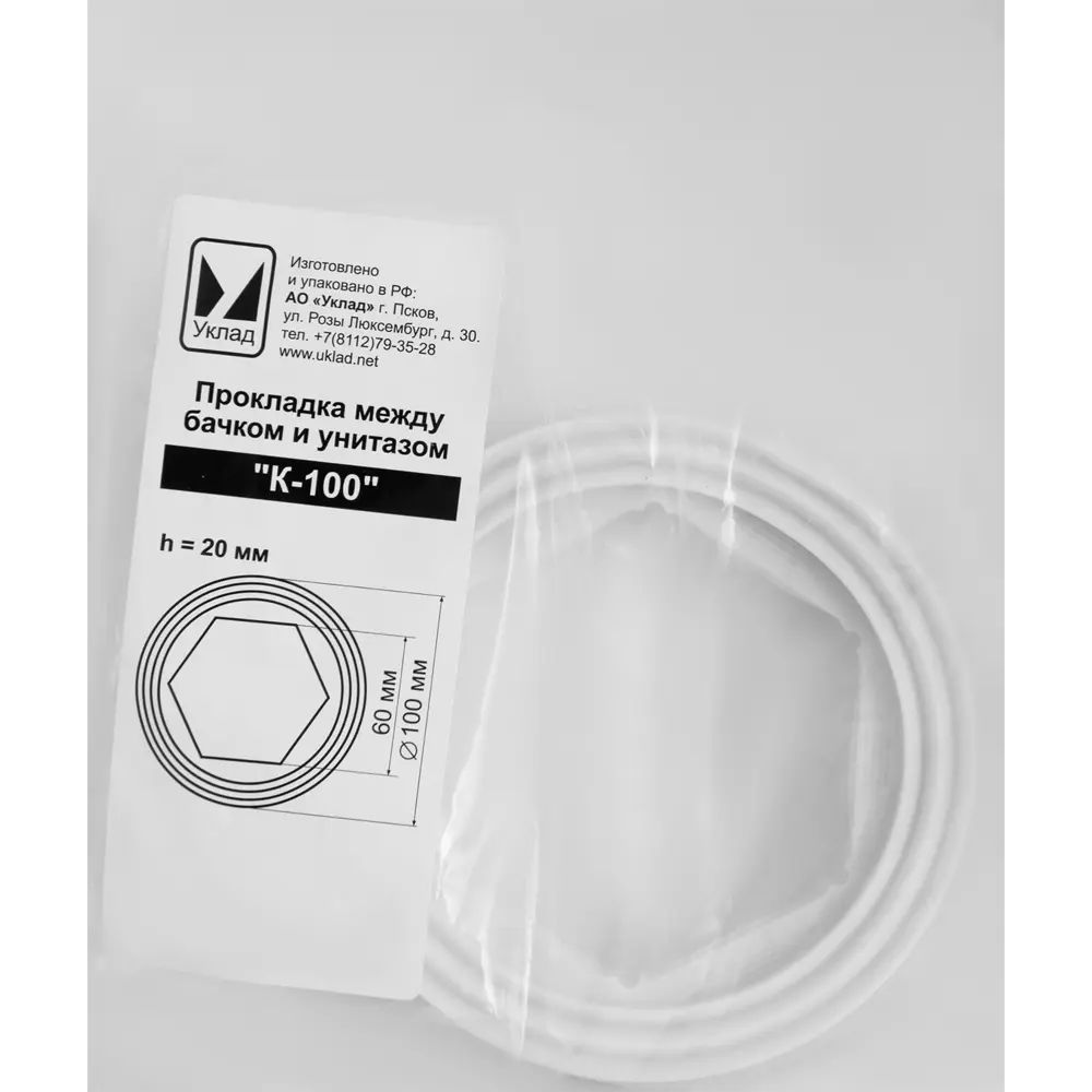 83671945 Прокладка для бачка унитаза К100 STLM-0968268 Santreyd  - Вид №1