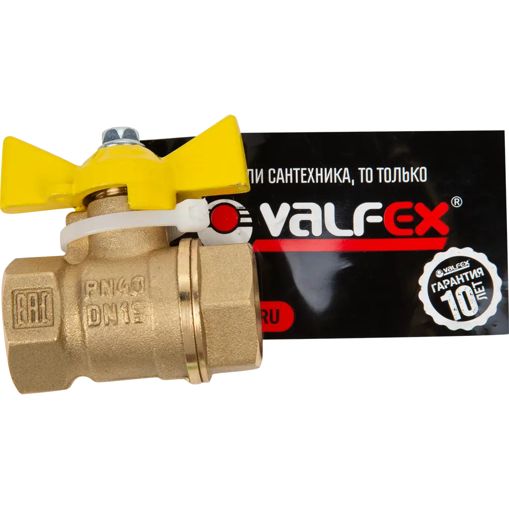 Газовый шаровой кран Santreyd 1/2" с латунным корпусом 83739468 STLM-0044173 - Вид №2