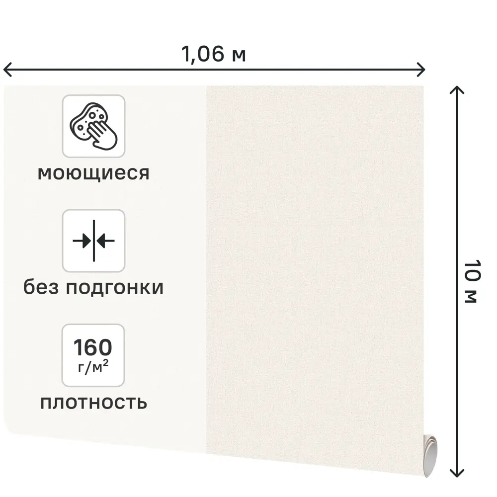 Обои флизелиновые Оксфорд бежевые 1.06 м 38000-12 Santreyd STLM-2059724 - Вид №1