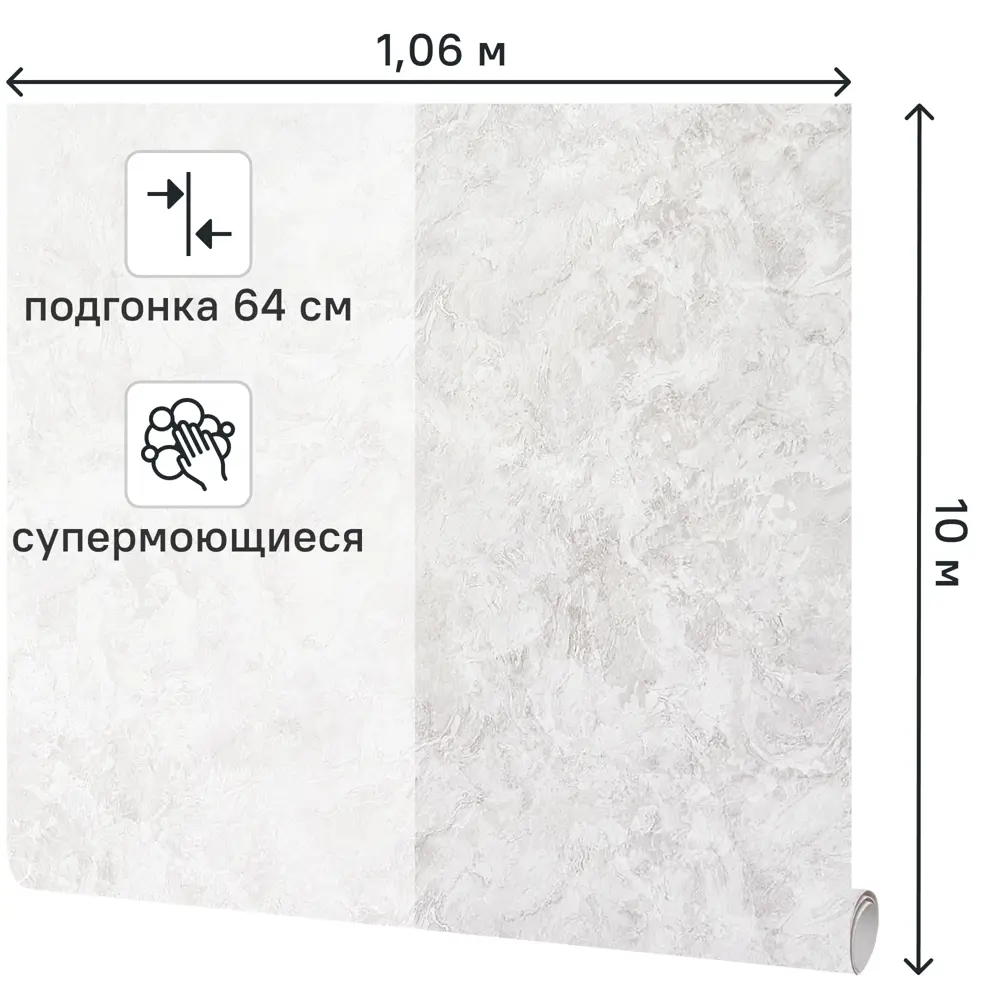 Обои флизелиновые Ateliero Favorit серые 1.06 м AT286767 STLM-2189287 - Вид №1