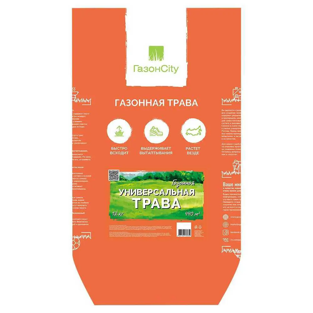 Семена газона ГазонCity Универсальная трава 12 кг STLM-2191972