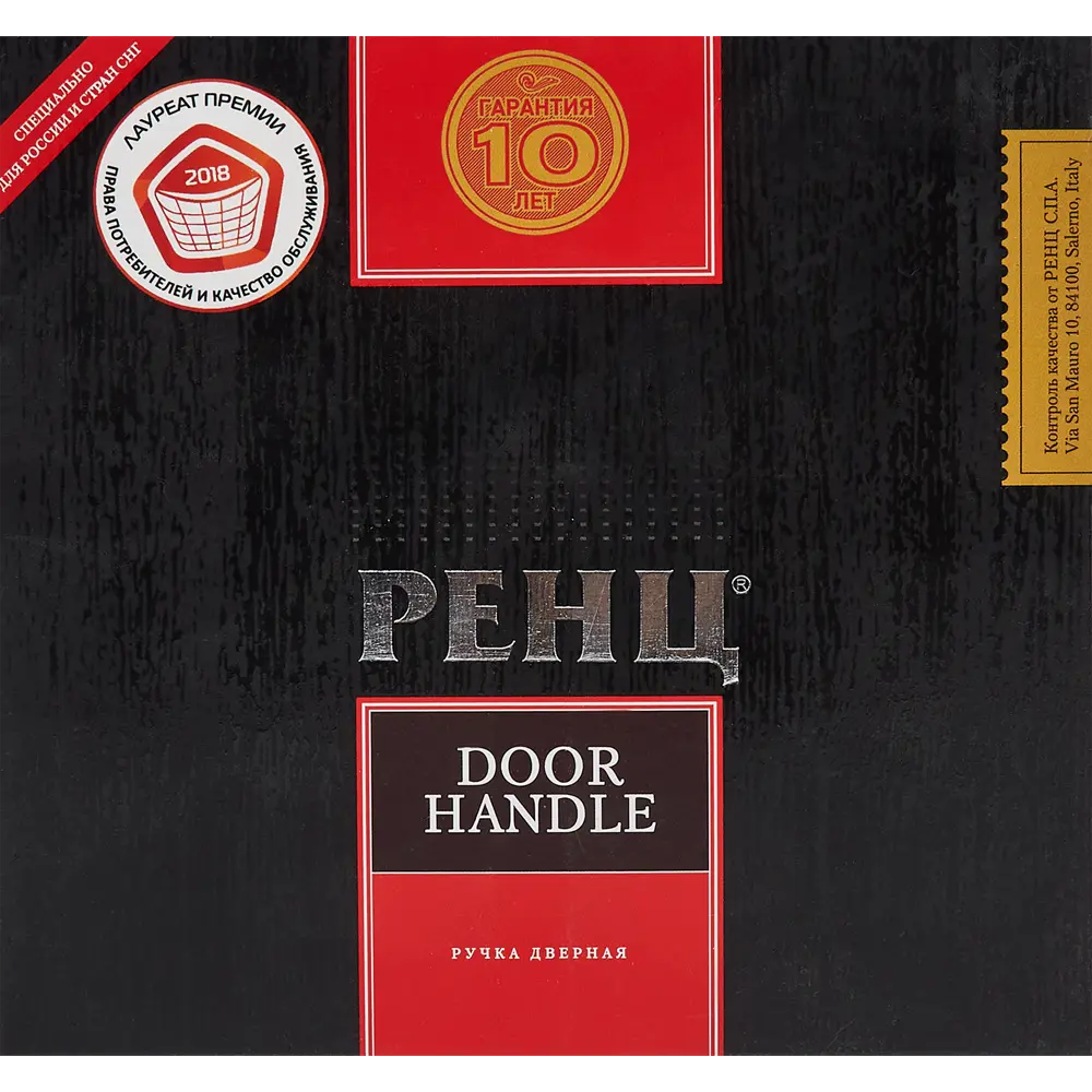 Ручка дверная на розетке Reinz Лана, цвет белый хром RENZ STLM-2175352 - Вид №2