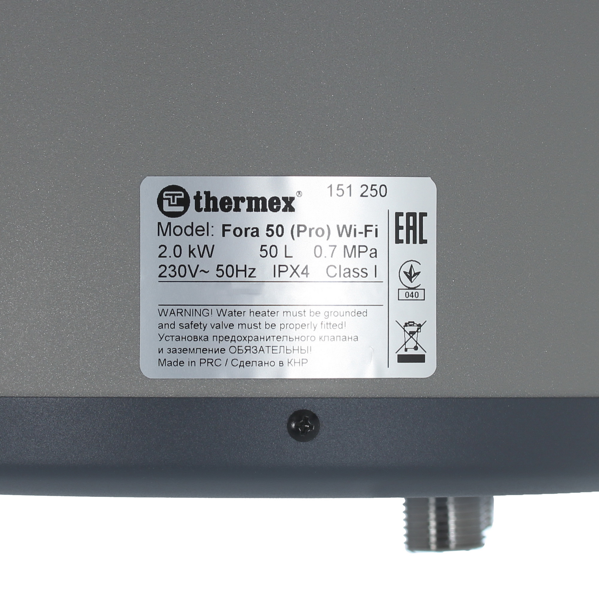 9079132 Водонагреватель электрический Thermex Fora 50 (pro) Wi-Fi STDN-0089637 - Вид №4