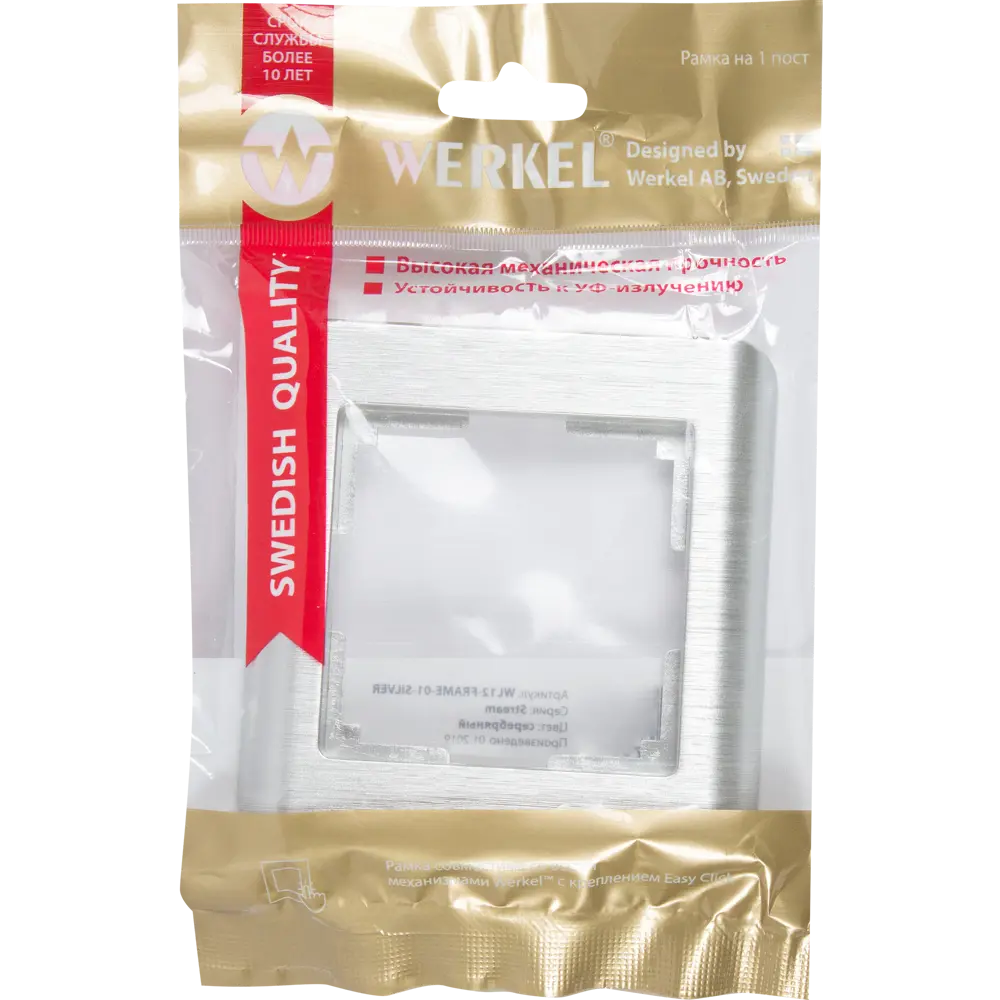 Рамка для розеток и выключателей Werkel Stream 1 пост, цвет серебряный рифленый STLM-2047003 - Вид №3