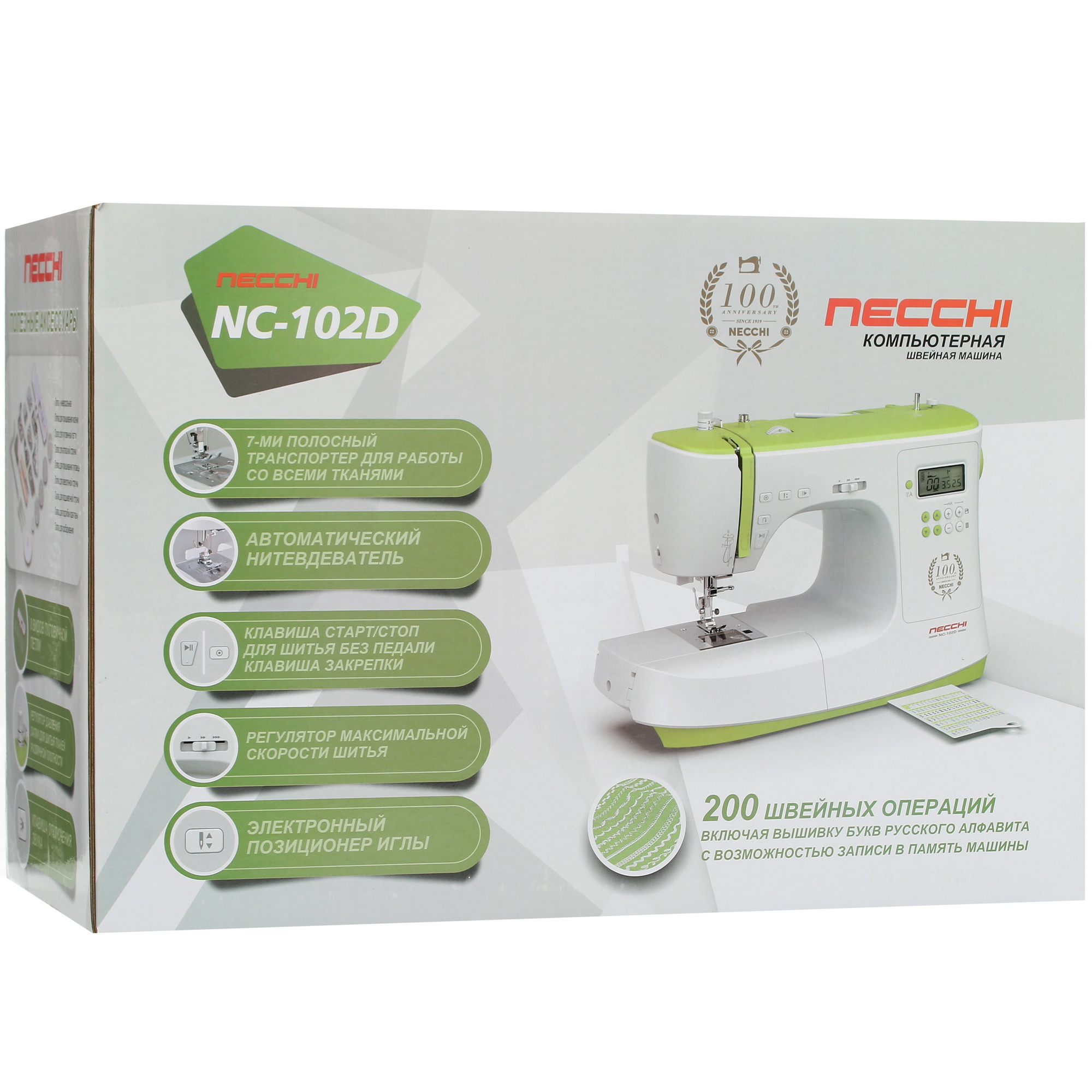 9963324 Швейная машина Necchi NC-102D STDN-0051214 - Вид №13