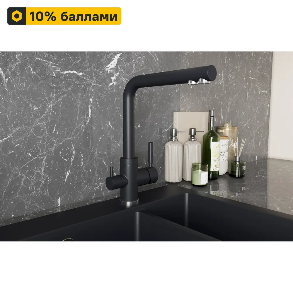 Смеситель DELINIA Луза для кухни черный с аэратором 88537823 STLM-0870453