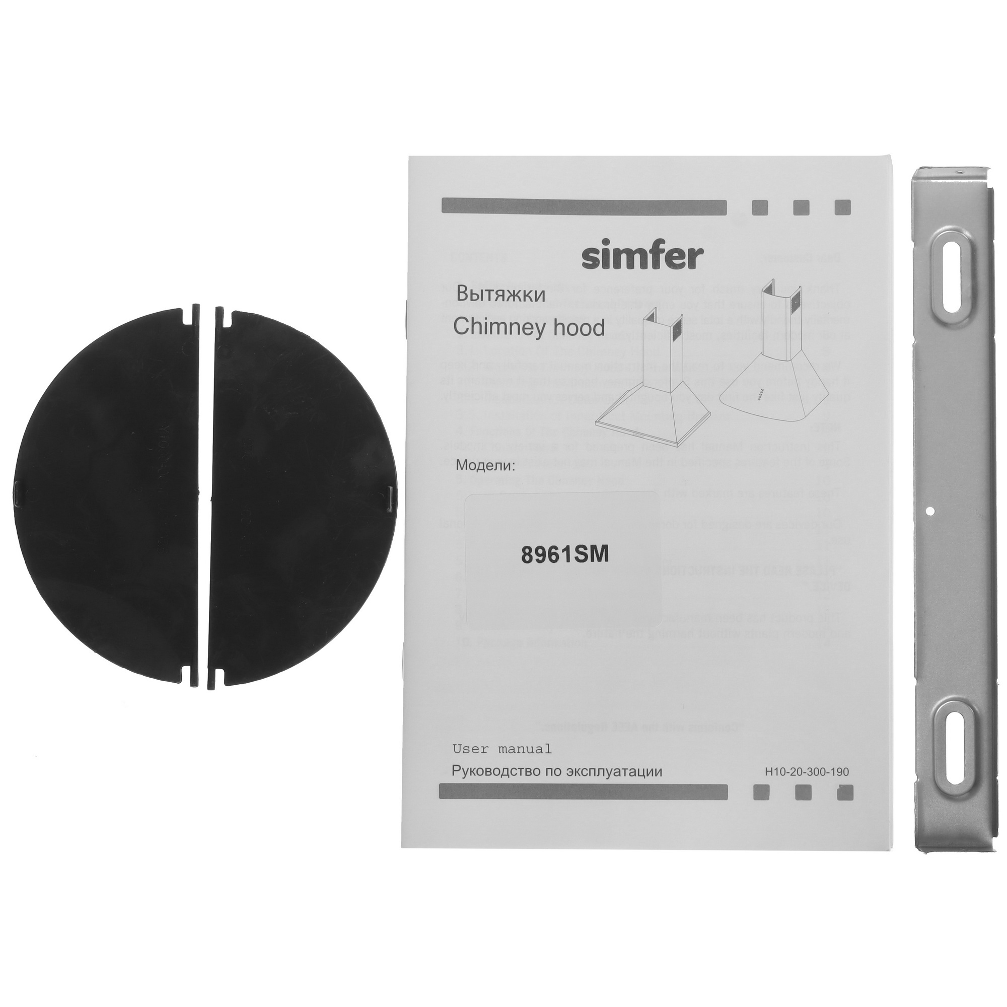 8131451 Вытяжка каминная Simfer  8961SM бежевый/золотистый STDN-0044101 - Вид №8