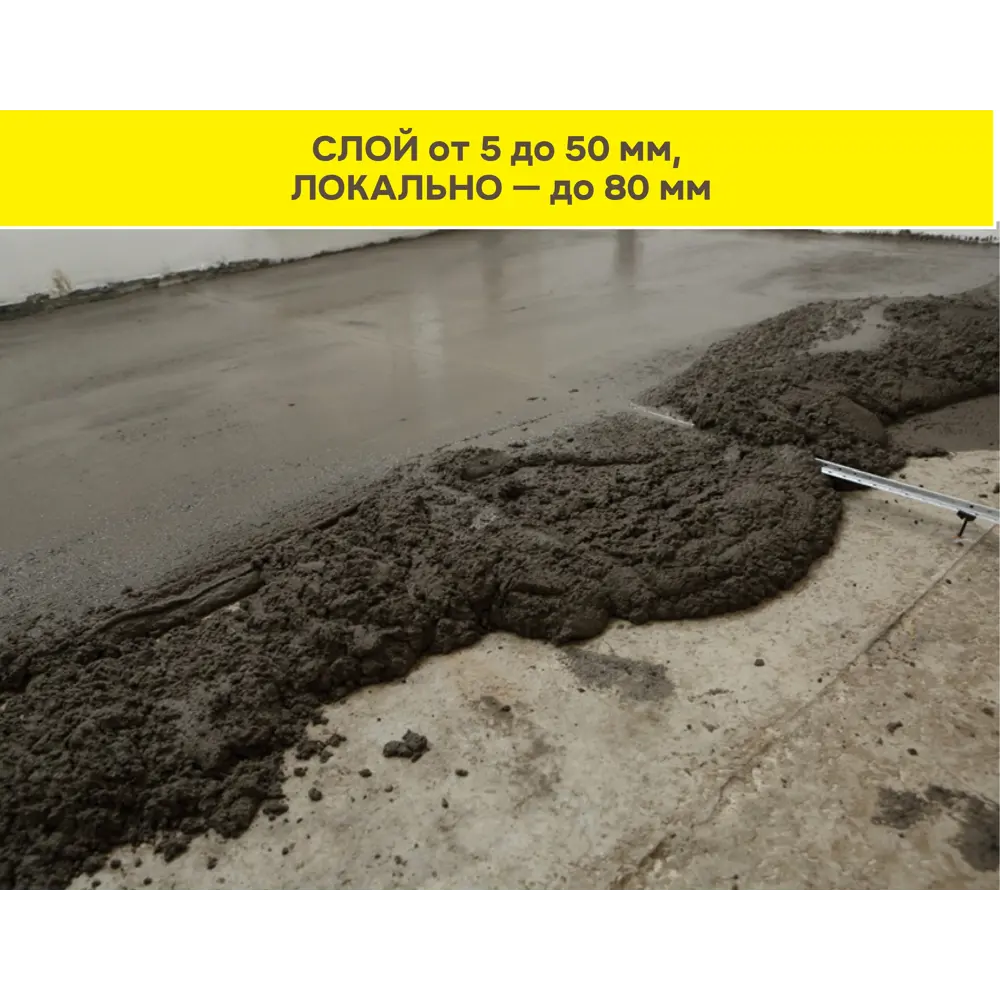 Ровнитель для пола Vetonit 5000 25 кг STLM-2124588 - Вид №4