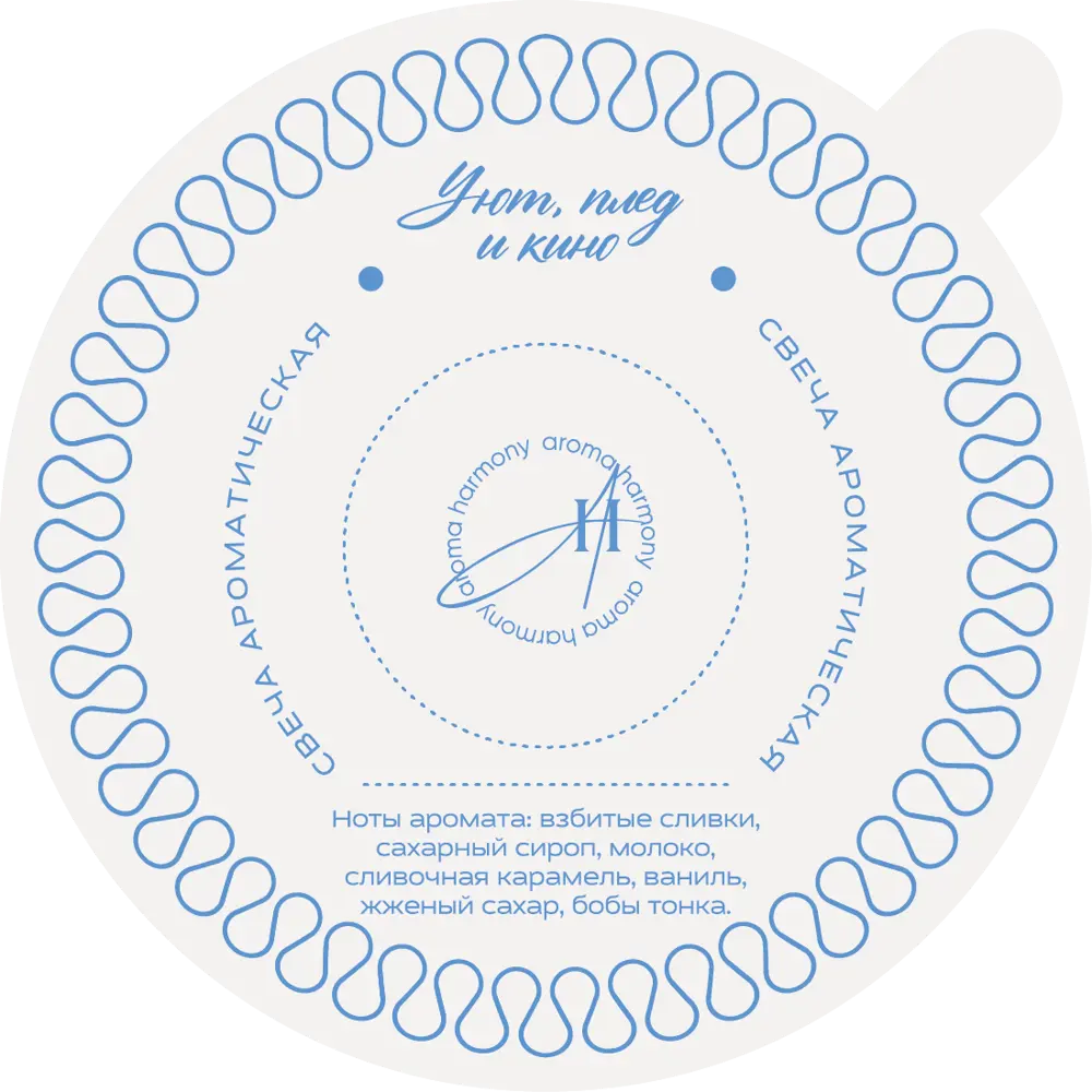 Свеча ароматическая в стакане Aroma Harmony Ванильный 4.8 см цвет белый STLM-2039152 - Вид №1