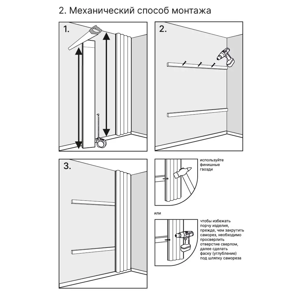 3D панель МДФ Stella Вэйв белая 2700x119x16 мм 89440489 STLM-1579641 - Вид №7