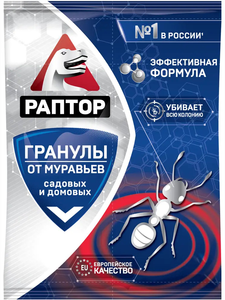 Santreyd: Гранулы от муравьев для дома и сада 15170141