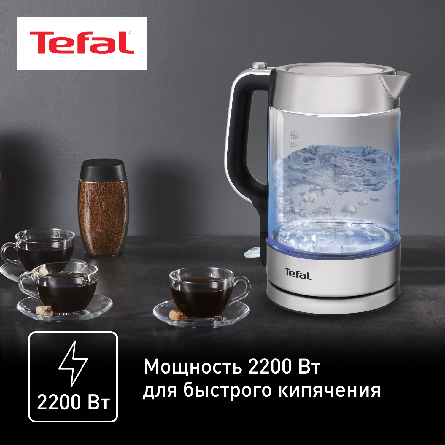 9071491 Электрочайник Tefal Glass Kettle KI770D30 серебристый STDN-0006756 - Вид №11