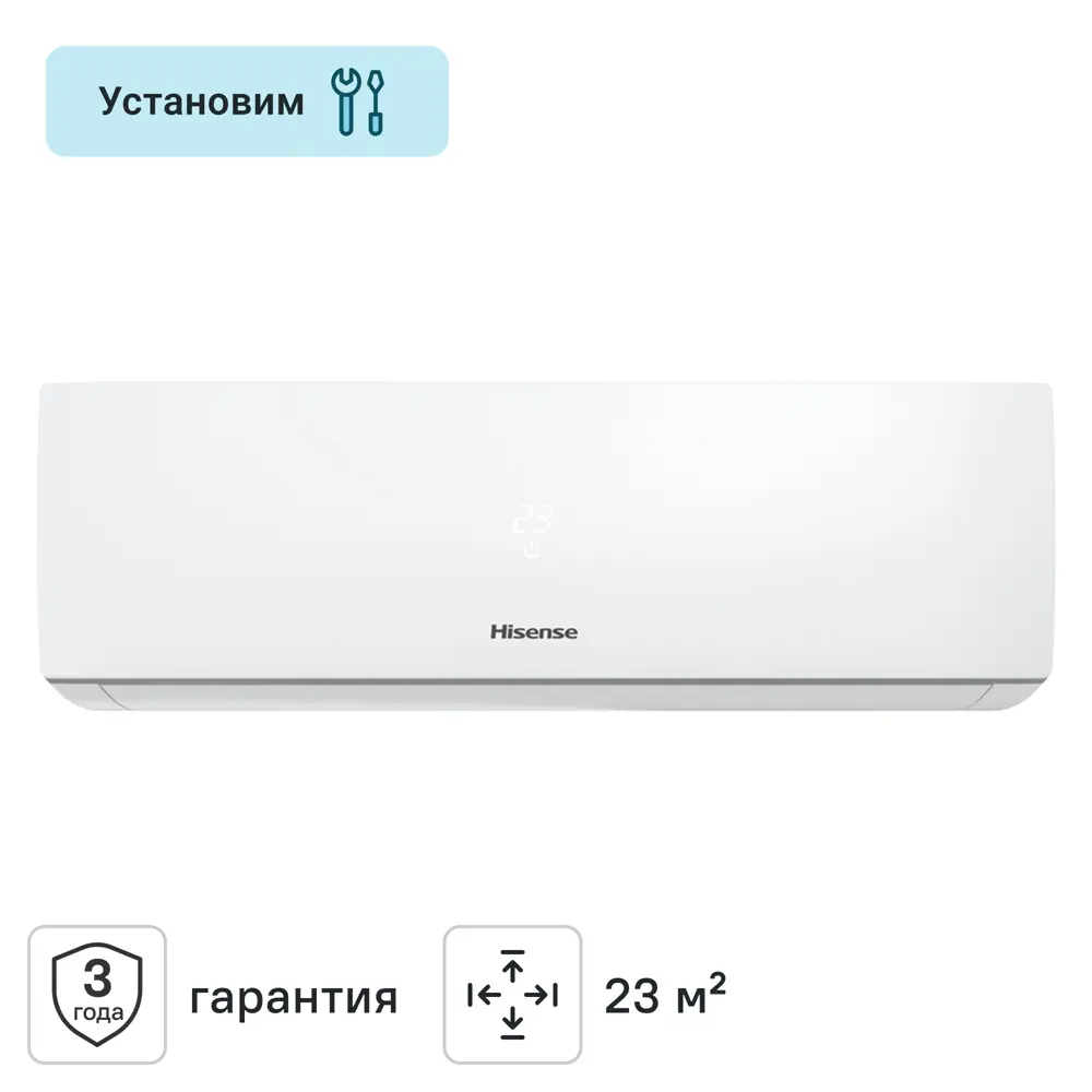 Сплит-система Hisense AS-07HR4RYDDJ00 7K BTU охлаждение/обогрев STLM-2087638