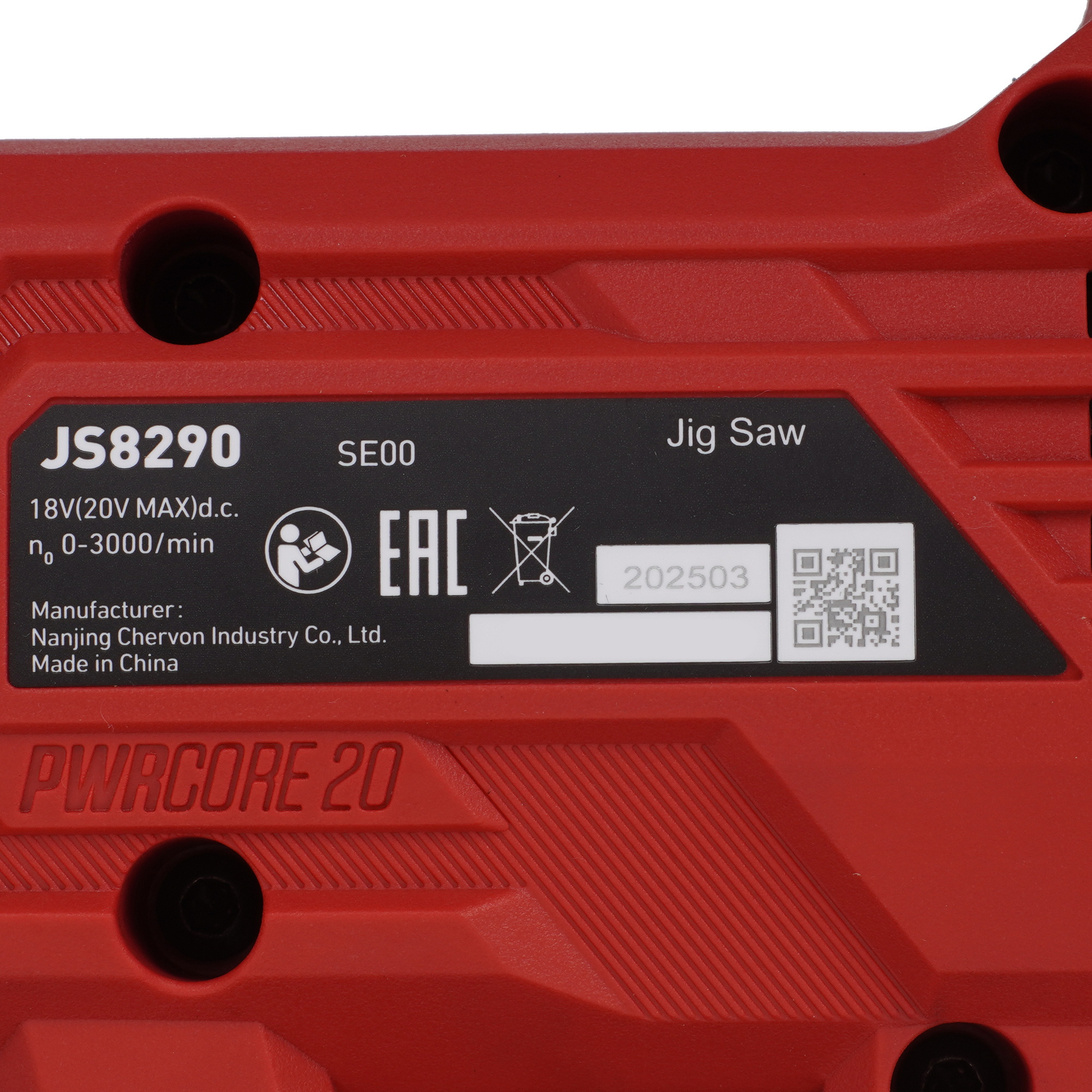 Электрический лобзик SKIL JS8290  , Без ЗУ, Без АКБ 9284597 STDN-0030297 - Вид №4