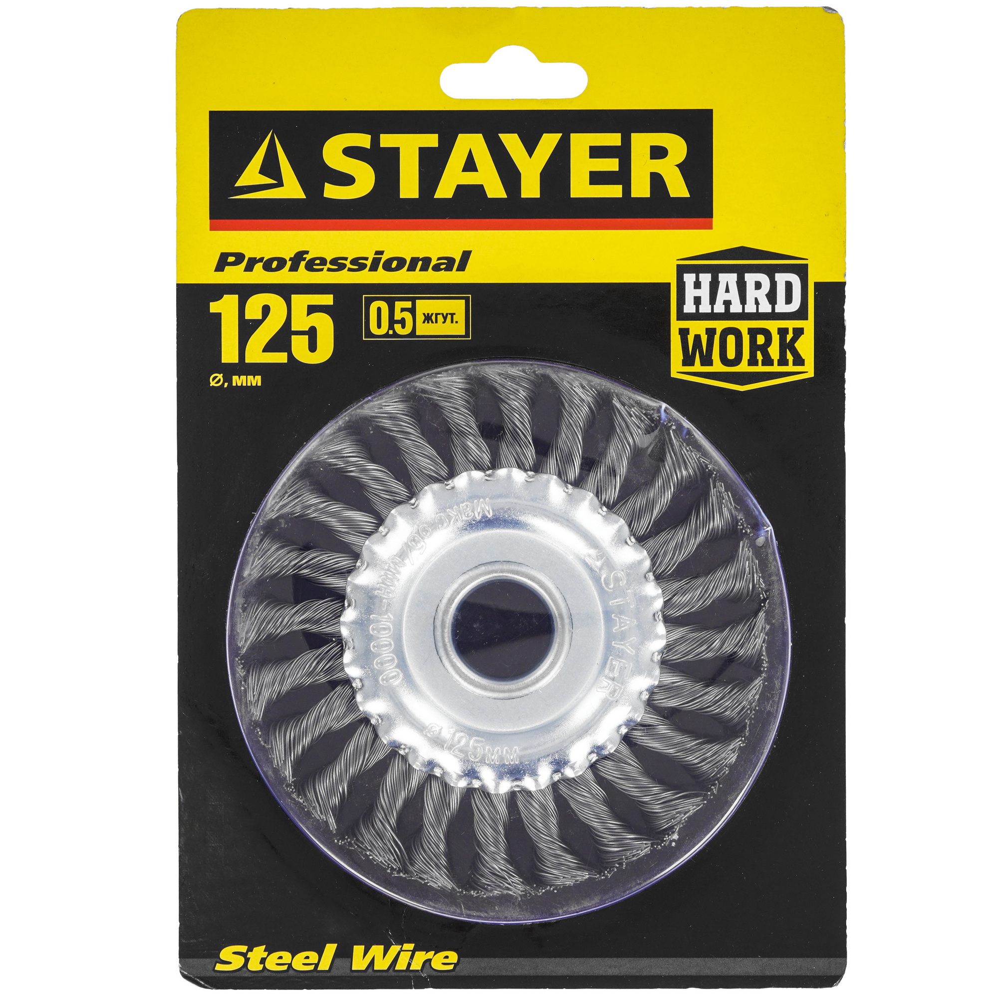 Щетка Stayer 35120-125 8168973 STDN-0005819