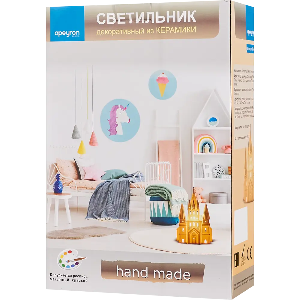 Декоративный светильник «Замок» APEYRON STLM-2041937 - Вид №8