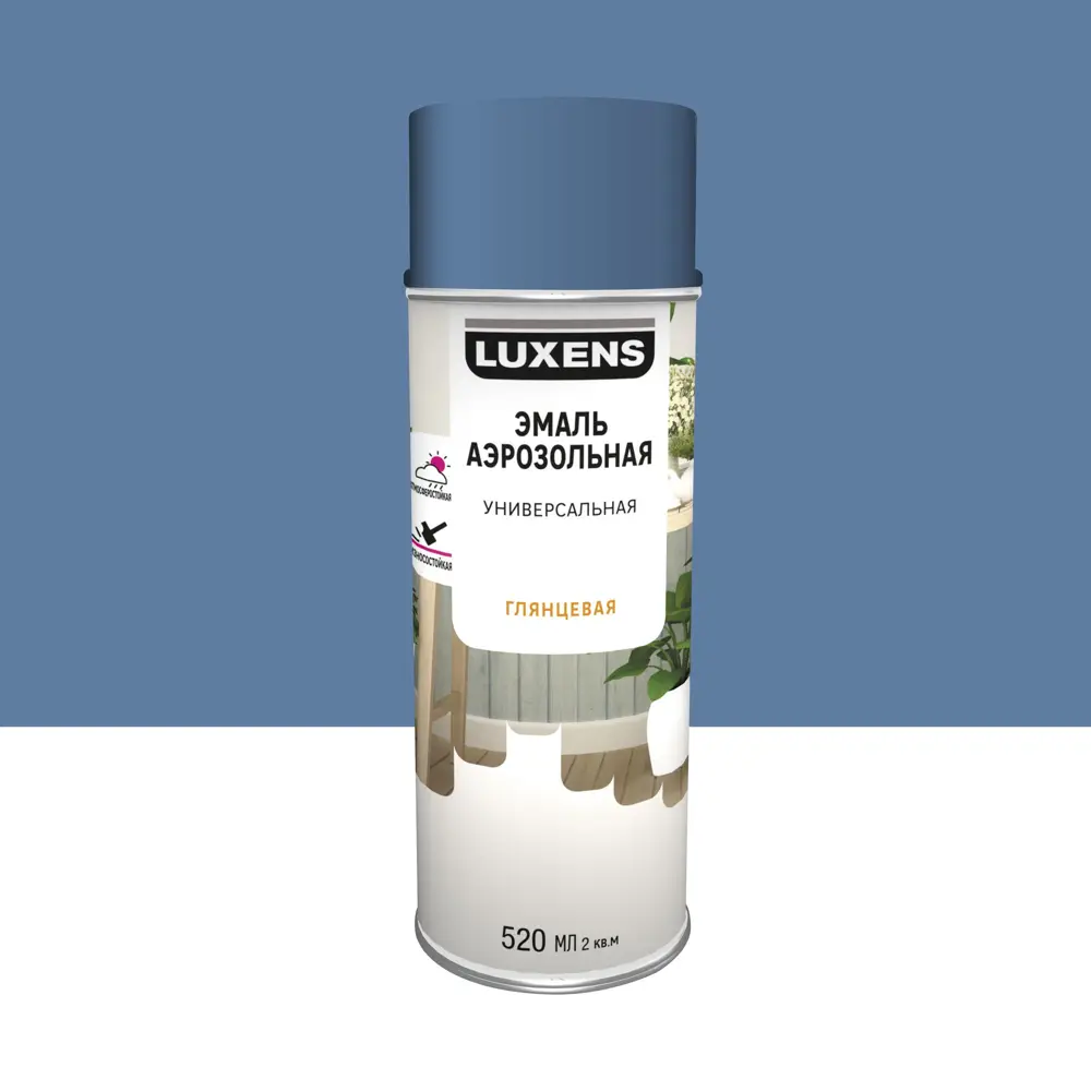 Аэрозольная эмаль Luxens: глянцевый серо-голубой для интерьера и экстерьера 83237441 STLM-0039785