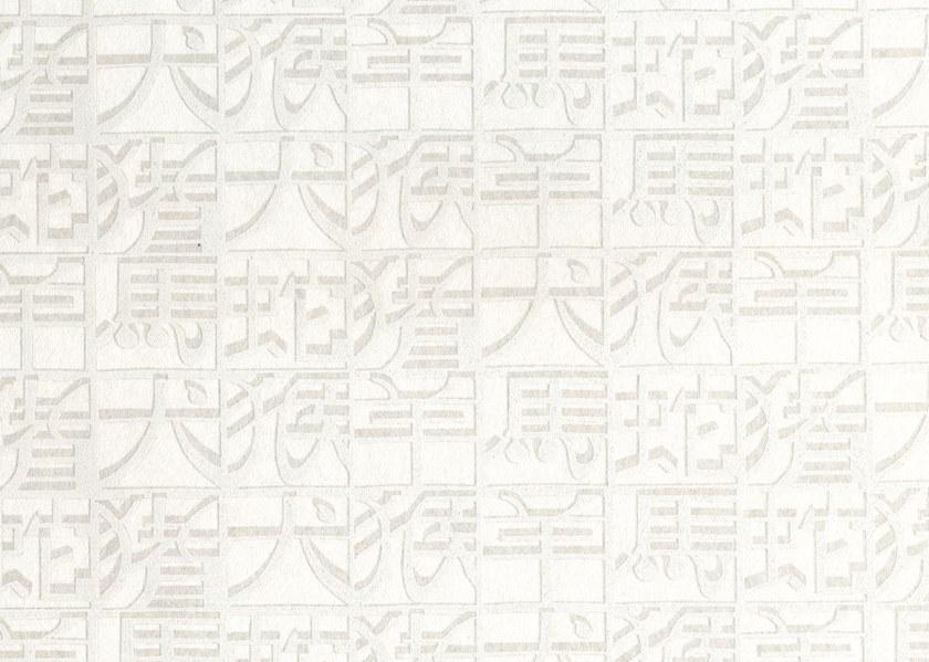 Jannelli&Volpi Флизелиновые обои с тиснением Missoni home wallcoverings 2 sun-id-1376900 - Вид №3