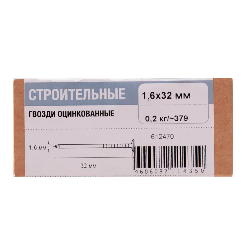 Santreyd Строительные гвозди оцинкованные 1.6x32 мм 89387501 STLM-1374678 - Вид №2
