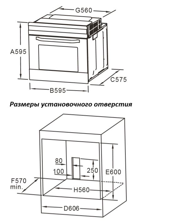 0818535 Электрический духовой шкаф DEXP 1M70GCB черный STDN-0049008 - Вид №12