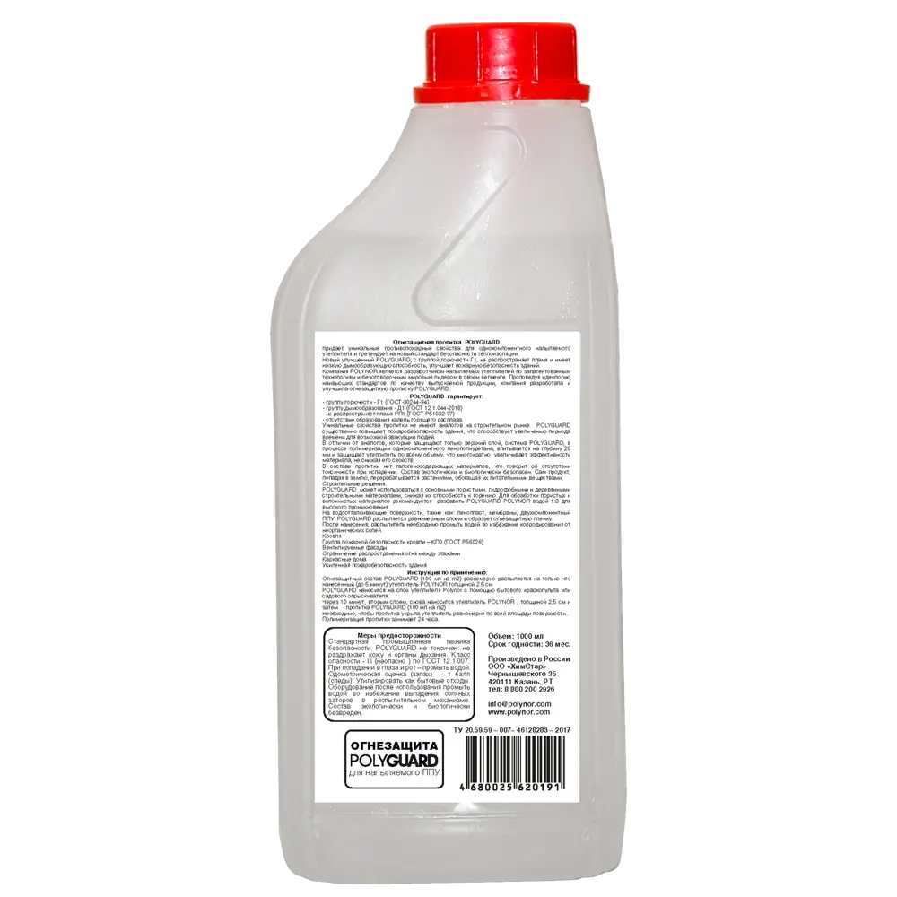 Пропитка огнезащитная Polynor "Polyguard" STLM-2130021 - Вид №1