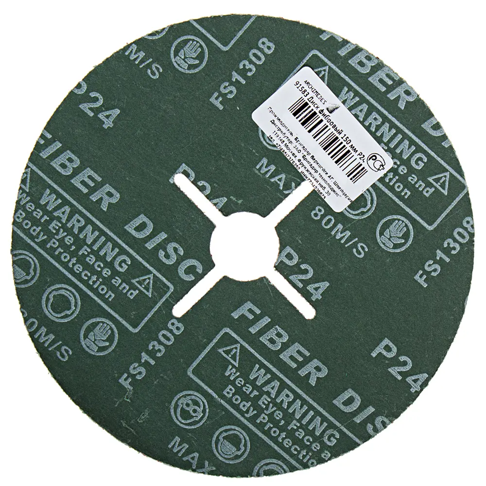 Диск фибровый Archimedes P24, 150 мм STLM-2020505 - Вид №1