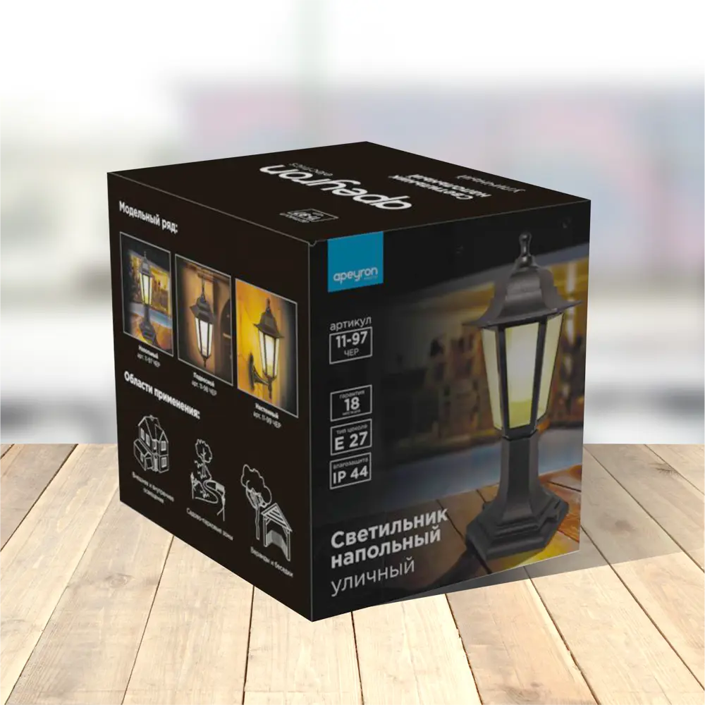 Фонарный столб уличный Apeyron малый 34 см цвет чёрный STLM-2200865 - Вид №5