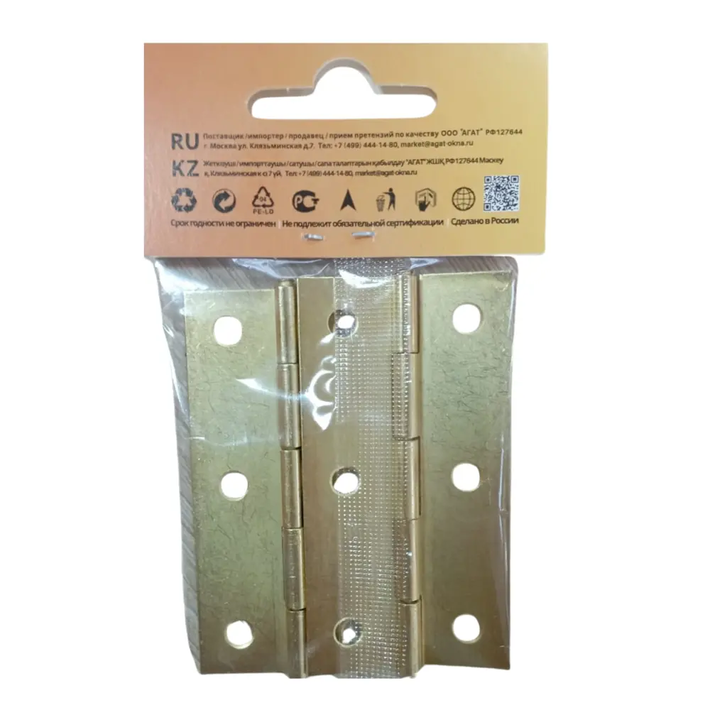 Карточная петля 40x75 мм Santreyd STLM-2081339 - Вид №2