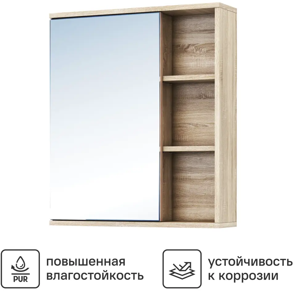 Зеркальный шкаф Vigo Matteo для ванной с системой хранения 83404375