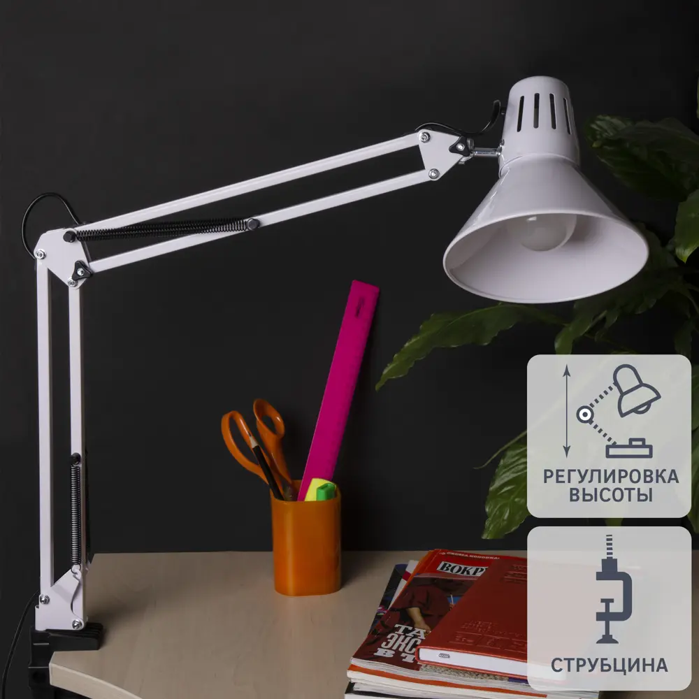 Настольная лампа со струбциной TDM Electric SQ0337-0027, цвет белый STLM-2147815